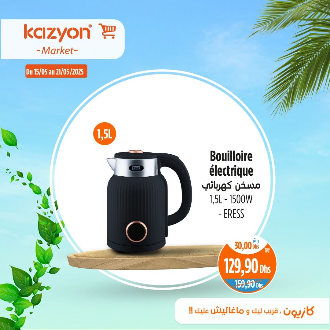 Catalogue Kazyon du 15 au 21 mai 2025